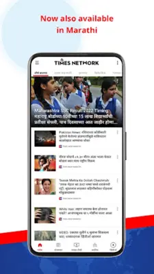 Times Now-Live Latest News App android App screenshot 3